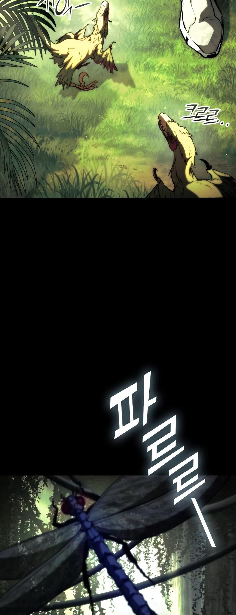 Kill The Dragon Chapter 76 page 8 - Chapter 76