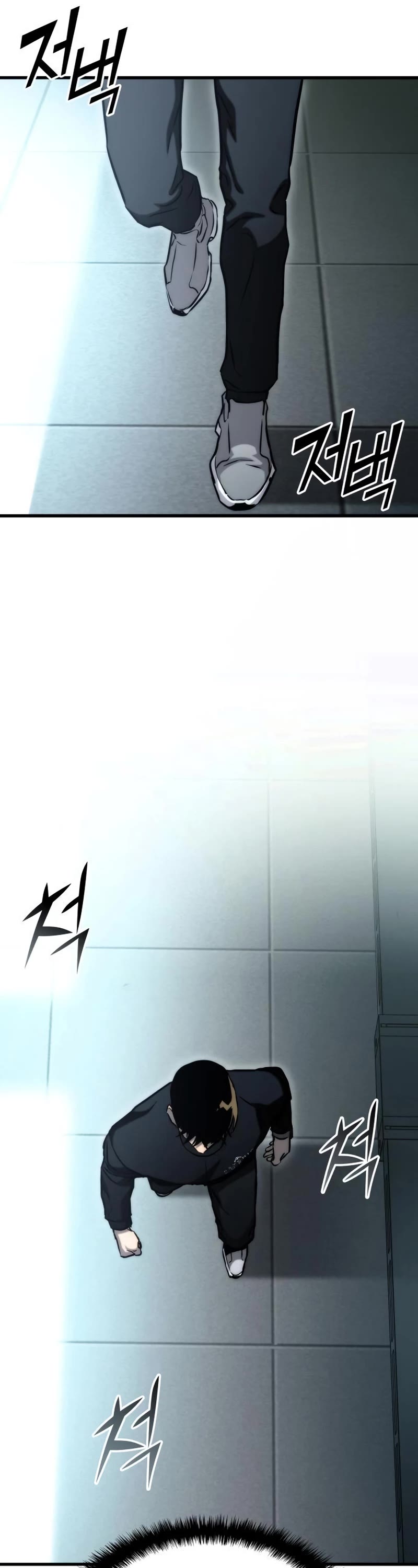 Kill The Dragon Chapter 77 page 17 - Chapter 77