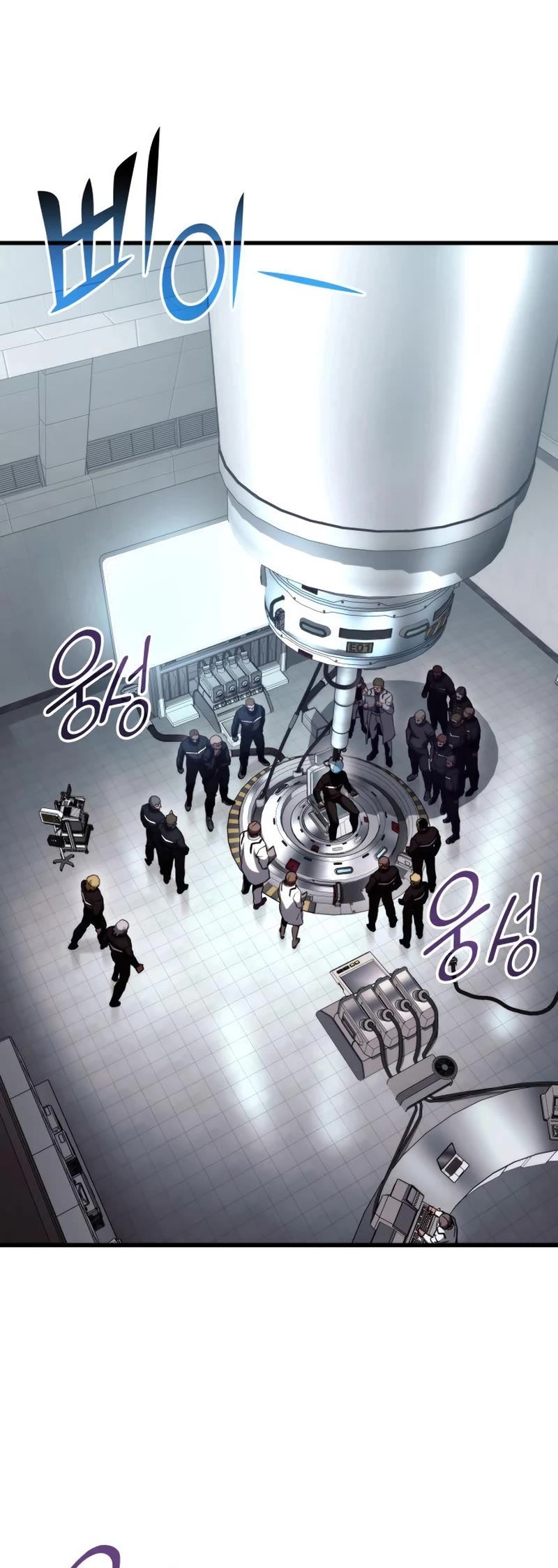 Kill The Dragon Chapter 77 page 25 - Chapter 77