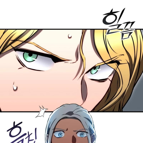 Kill The Dragon Chapter 77 cover