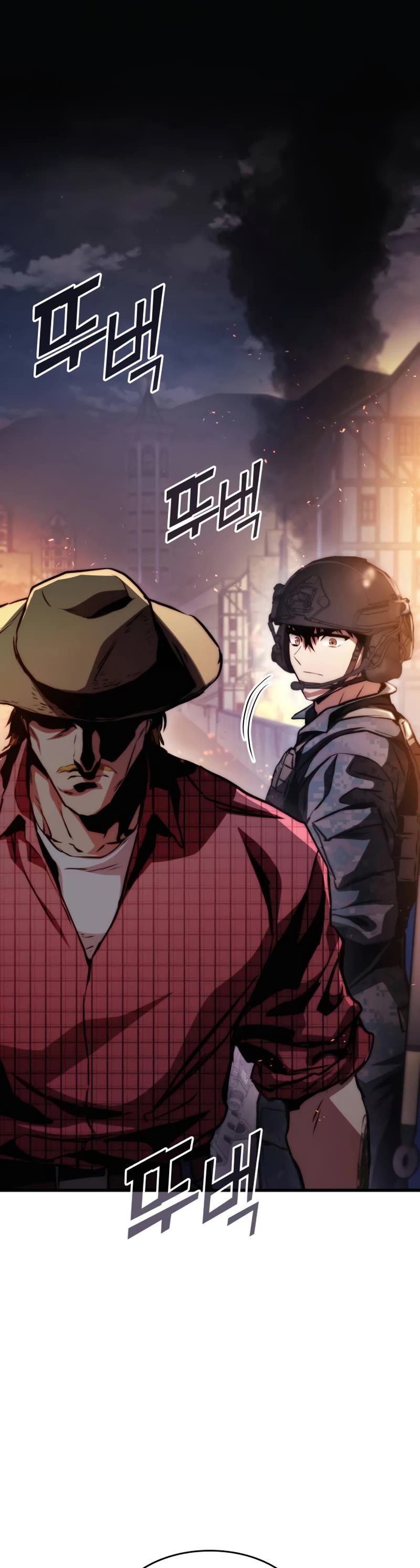 Kill The Dragon Chapter 78 page 25 - Chapter 78