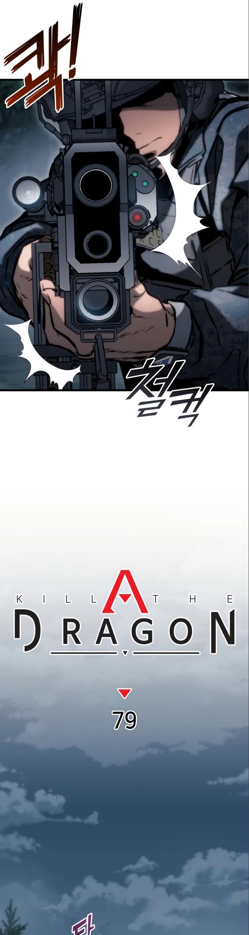 Kill The Dragon Chapter 79 page 22 - Chapter 79