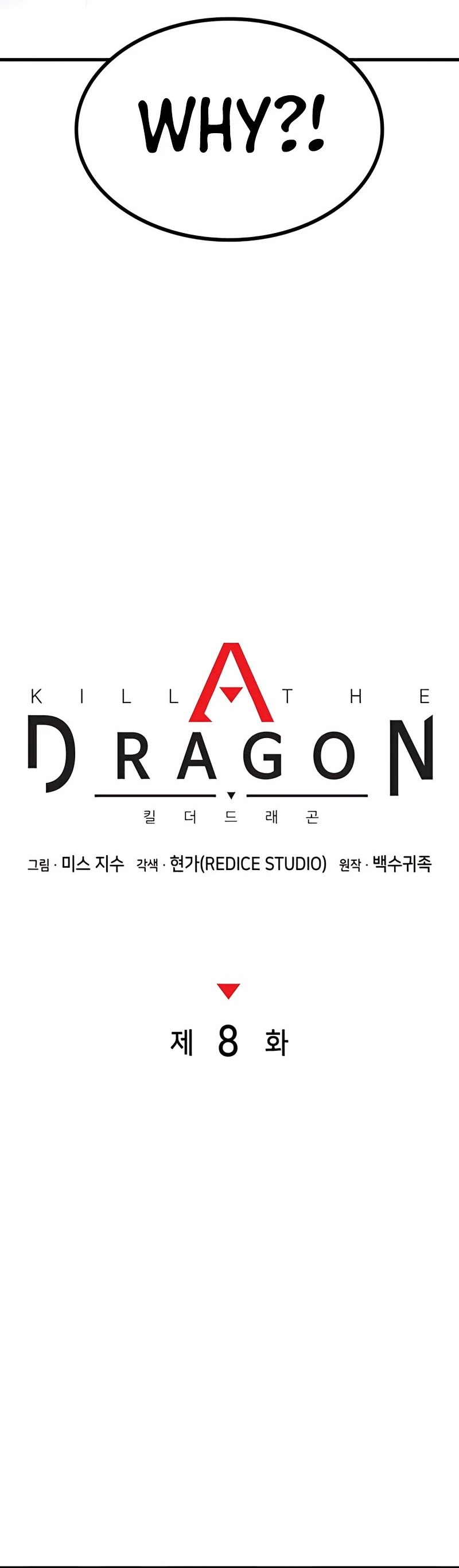 Kill The Dragon Chapter 8 page 17 - Chapter 8