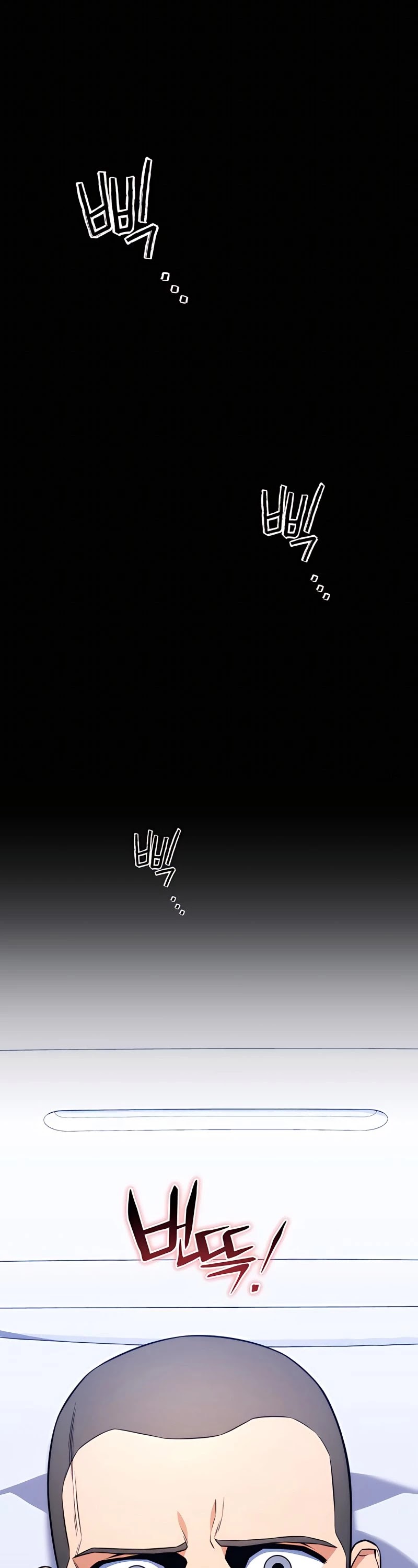 Kill The Dragon Chapter 8 page 2 - Chapter 8