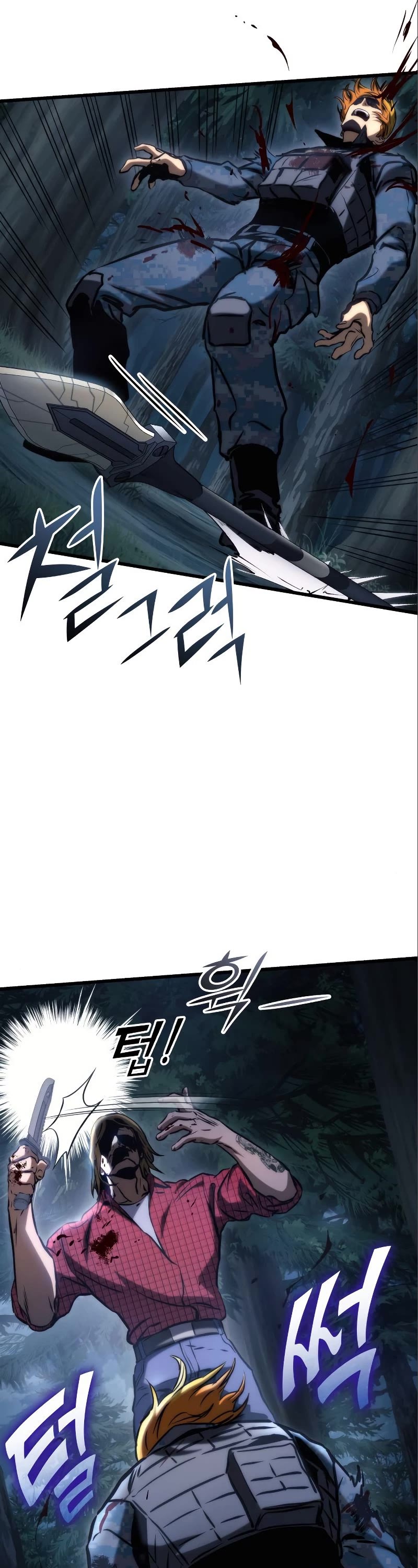 Kill The Dragon Chapter 80 page 45 - Chapter 80