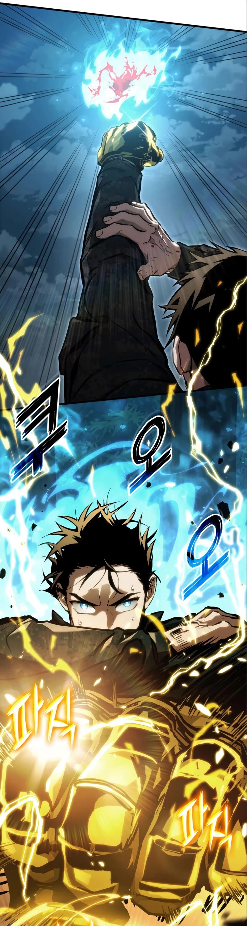 Kill The Dragon Chapter 82 page 18 - Chapter 82
