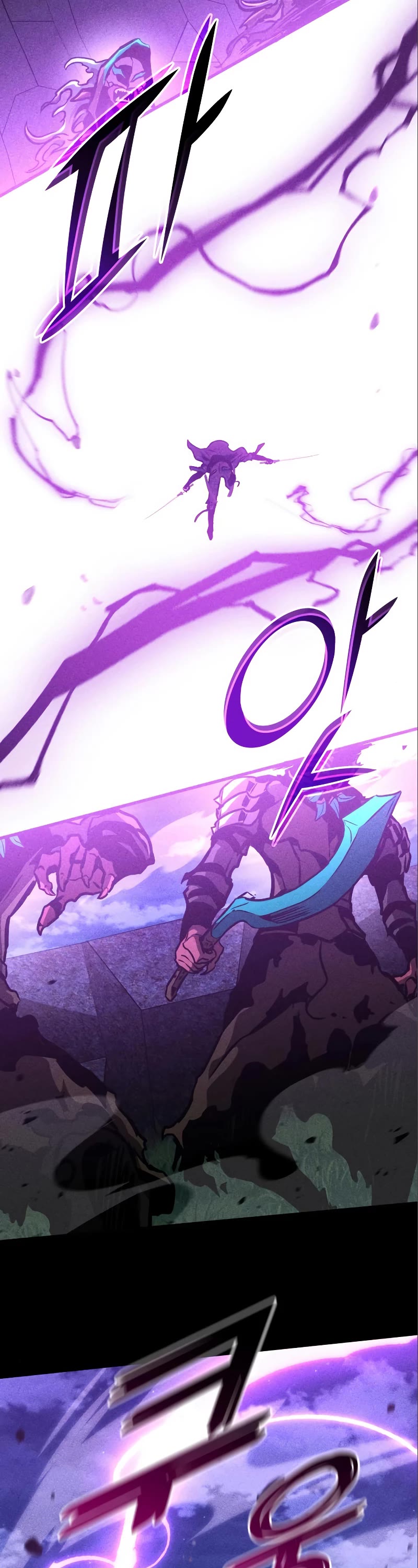 Kill The Dragon Chapter 83 page 15 - Chapter 83