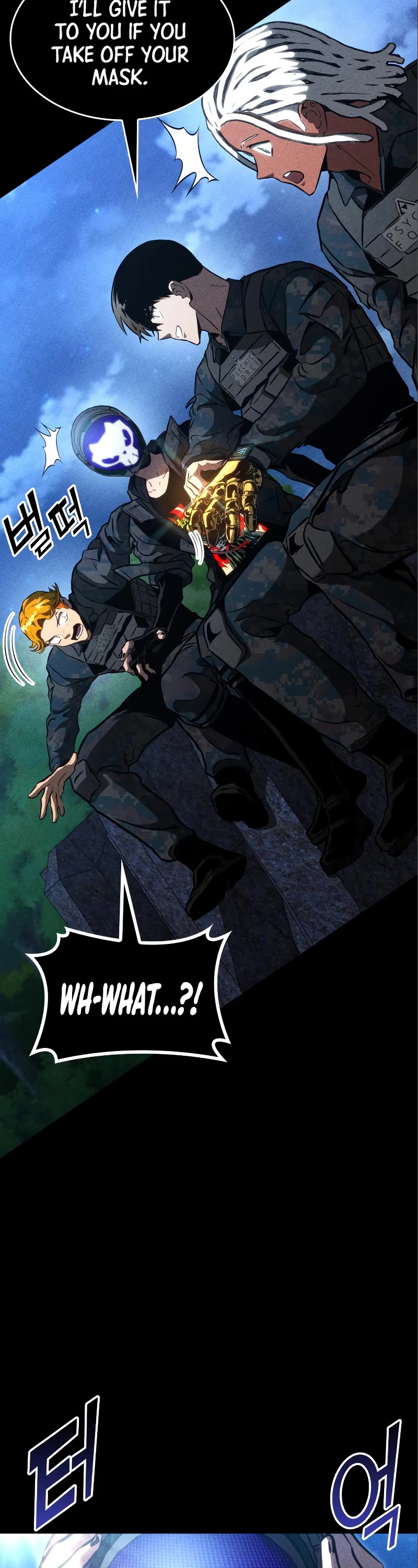 Kill The Dragon Chapter 83 page 23 - Chapter 83