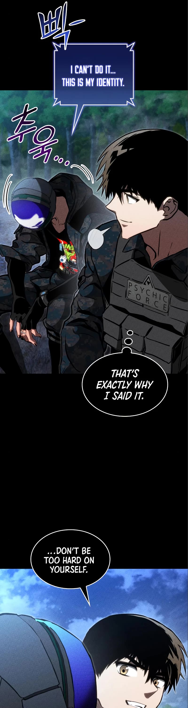 Kill The Dragon Chapter 83 page 26 - Chapter 83