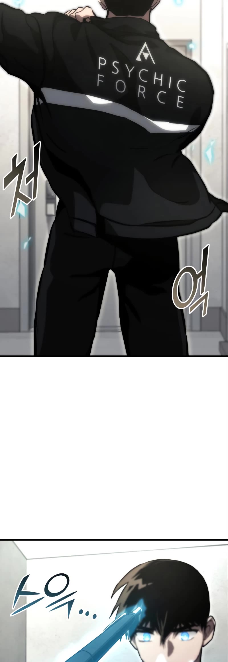 Kill The Dragon Chapter 83 page 4 - Chapter 83
