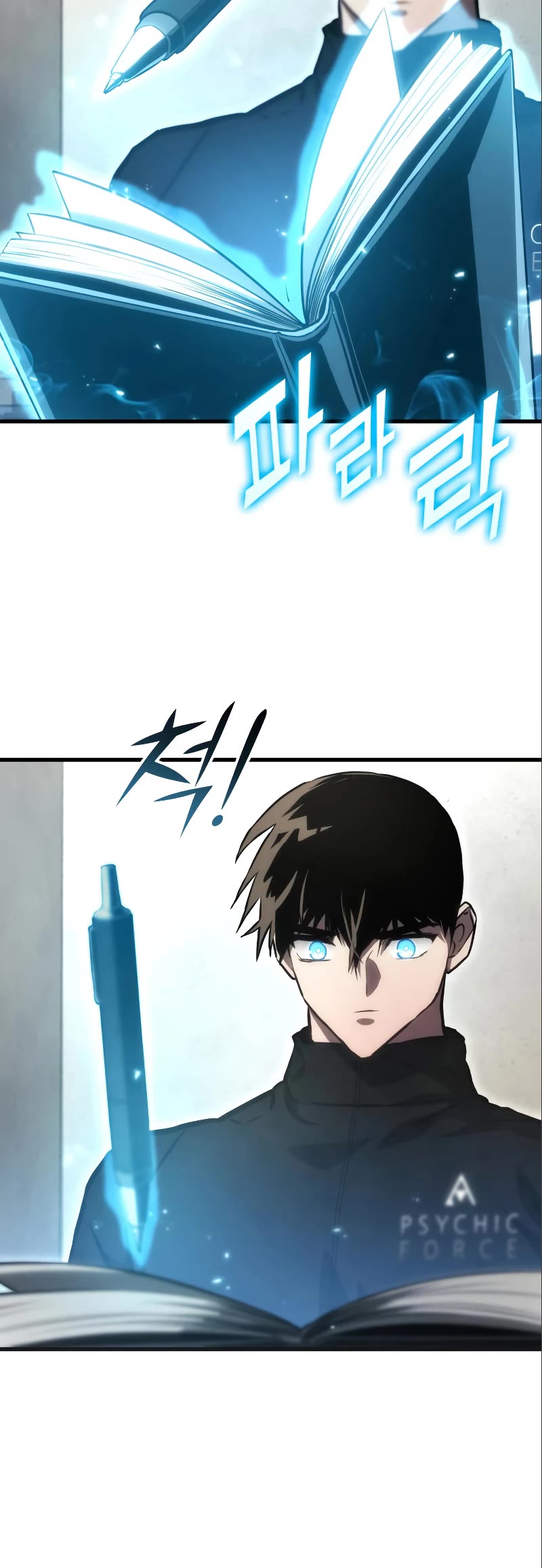 Kill The Dragon Chapter 83 page 5 - Chapter 83