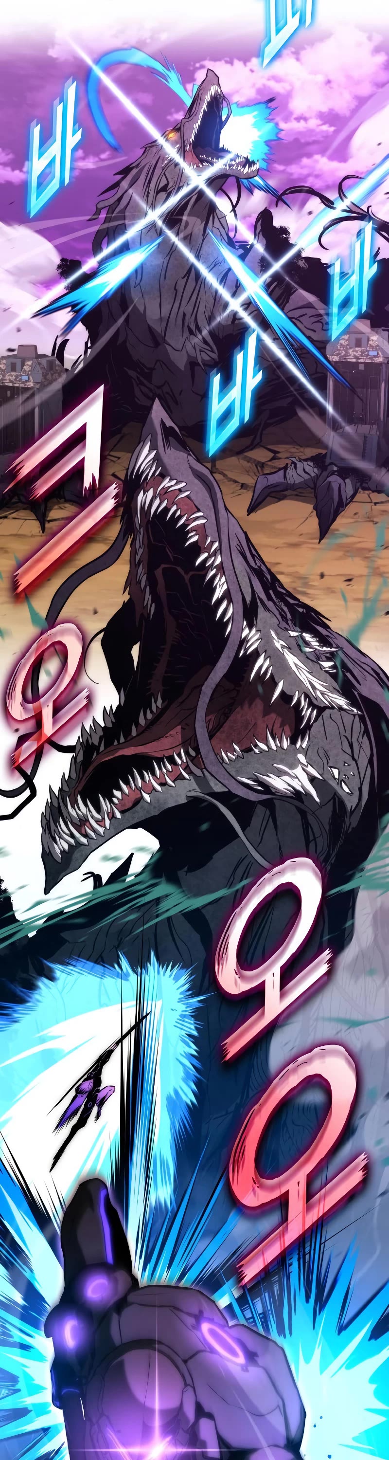 Kill The Dragon Chapter 90 page 19 - Chapter 90