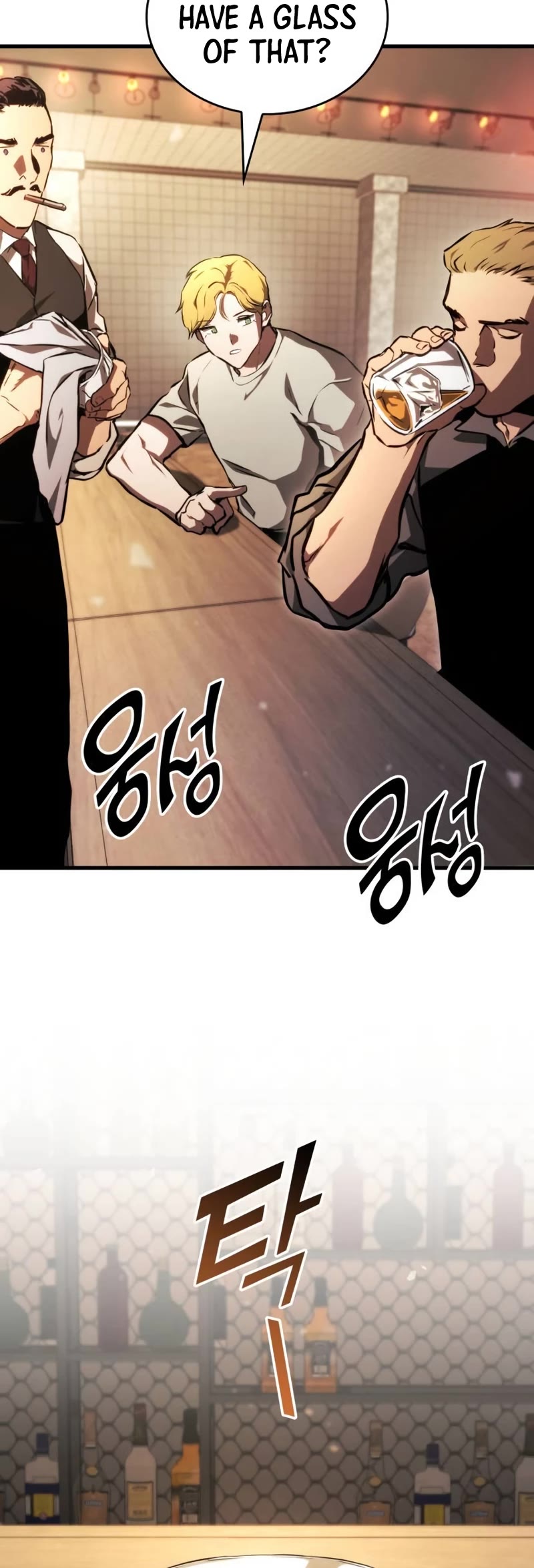 Kill The Dragon Chapter 94 page 15 - Chapter 94