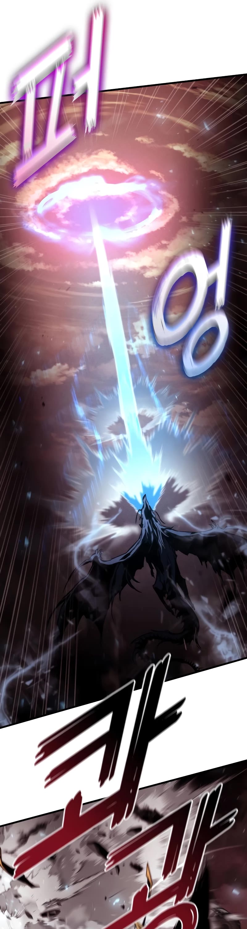 Kill The Dragon Chapter 96 page 32 - Chapter 96