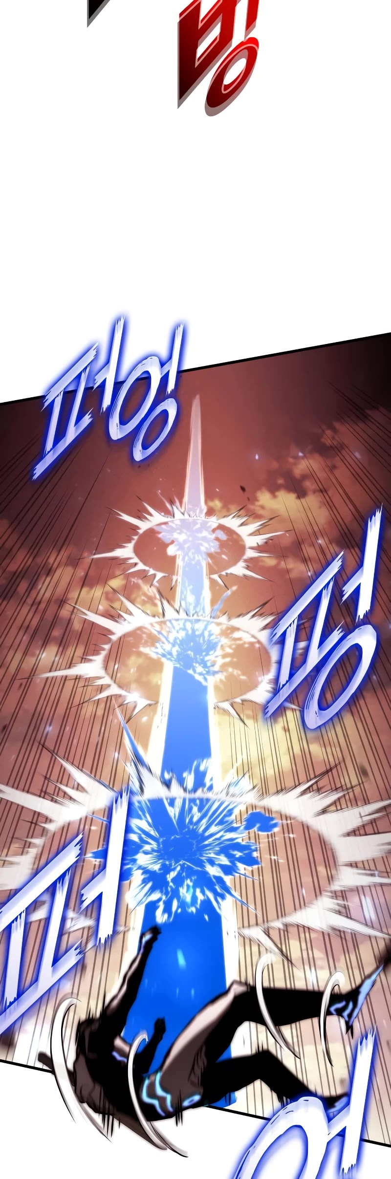 Kill The Dragon Chapter 96 page 43 - Chapter 96
