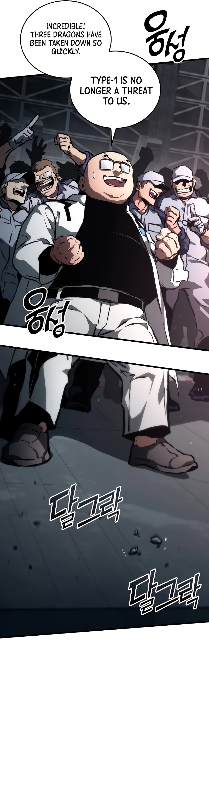 Kill The Dragon Chapter 97 page 30 - Chapter 97