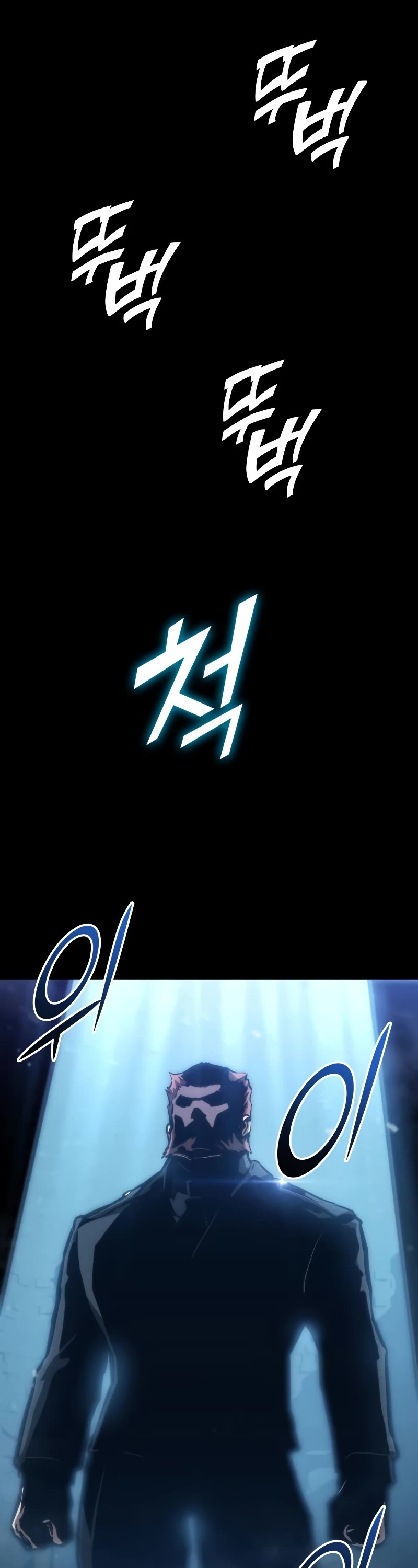 Kill The Dragon Chapter 98 page 39 - Chapter 98