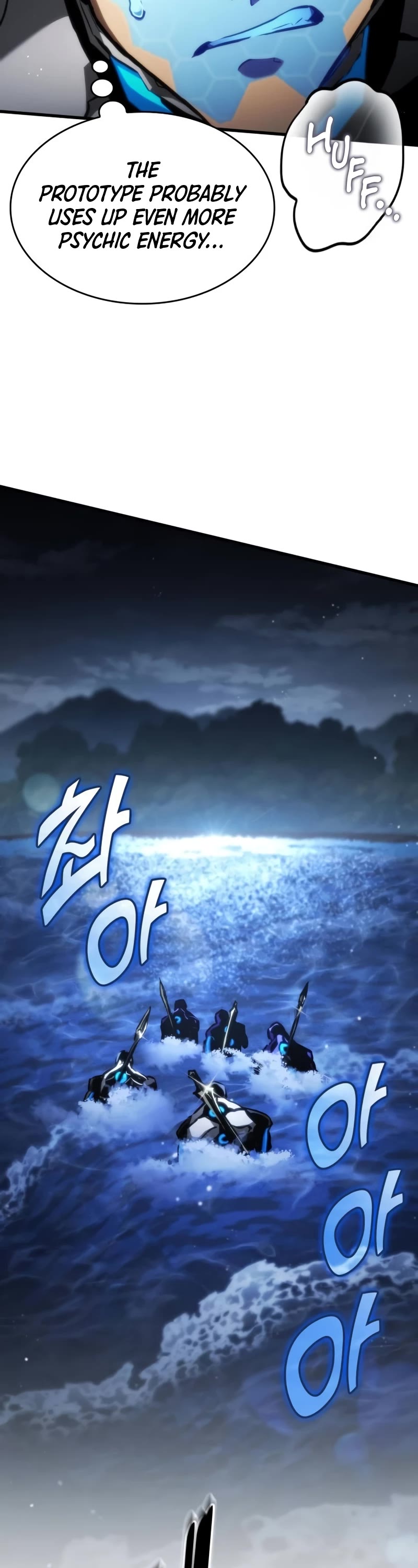 Kill The Dragon Chapter 99 page 44 - Chapter 99