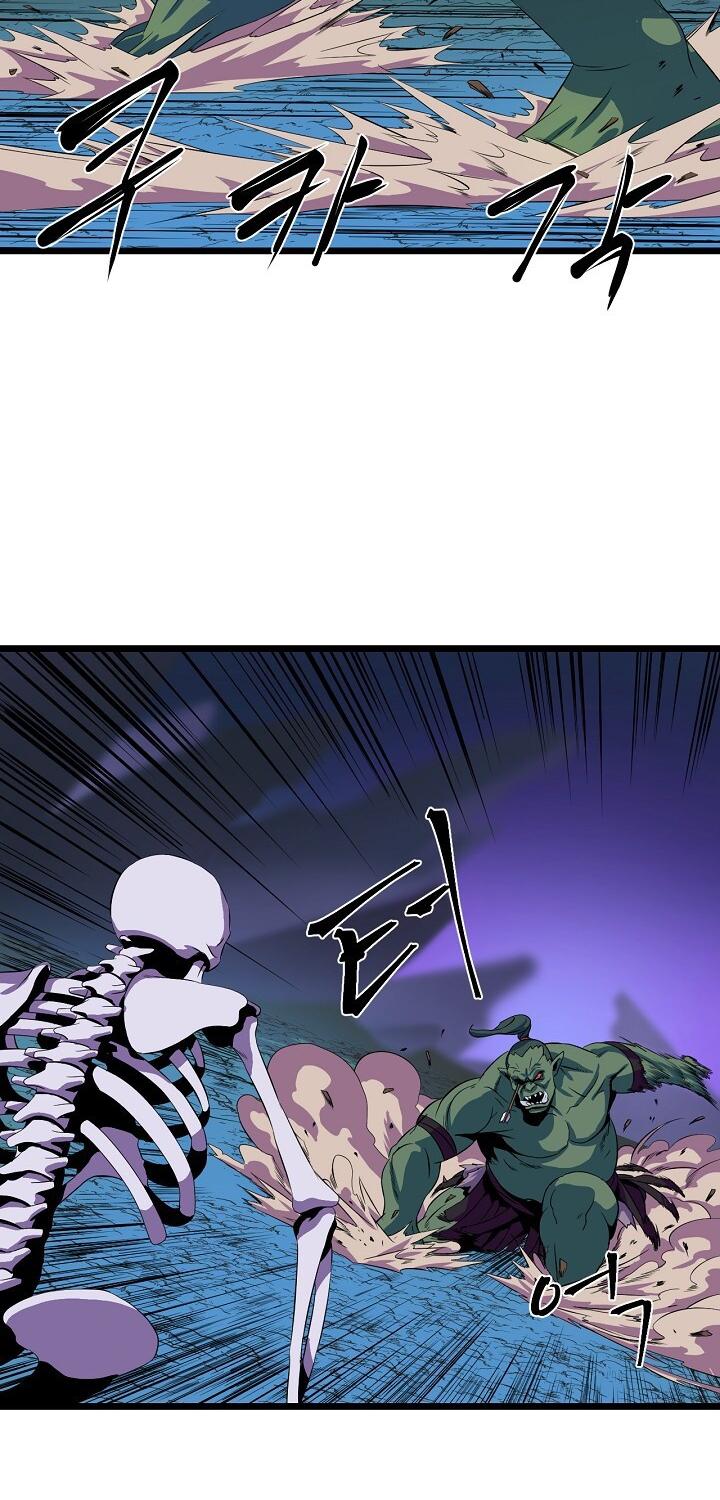 Kill the Hero Chapter 10 page 12 - Chapter 10
