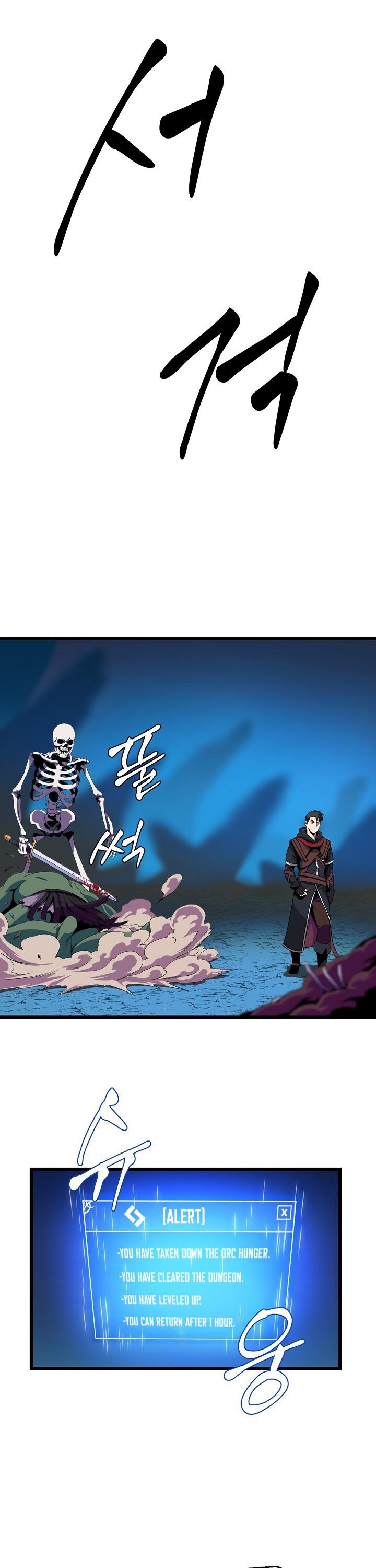 Kill the Hero Chapter 10 page 19 - Chapter 10