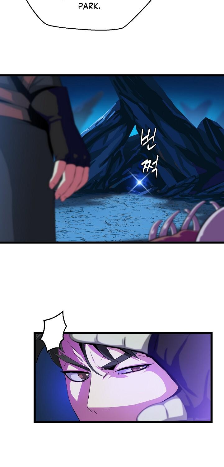 Kill the Hero Chapter 10 page 24 - Chapter 10