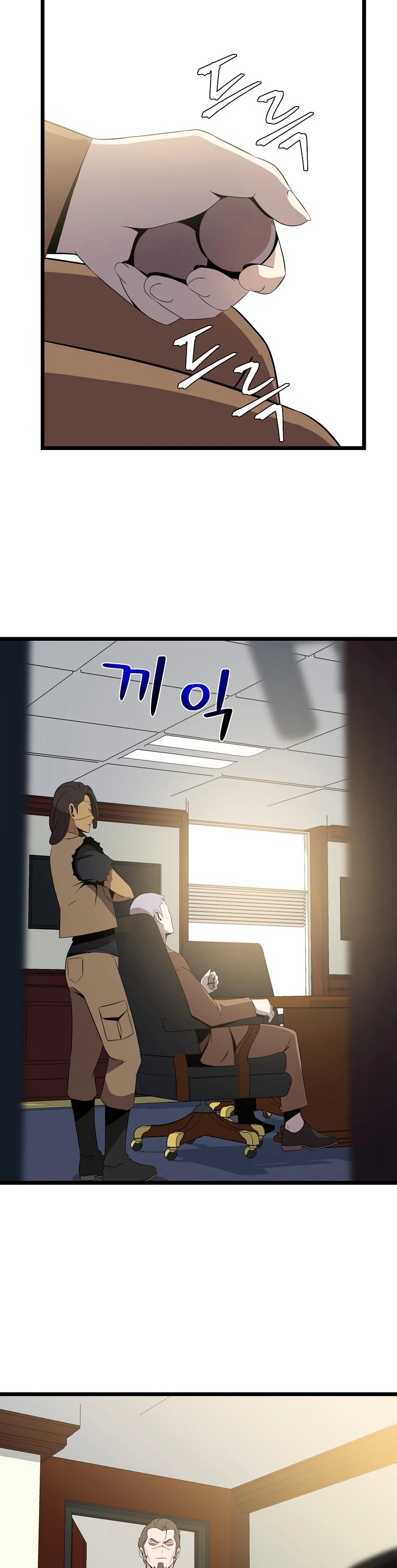 Kill the Hero Chapter 100 page 35 - Chapter 100