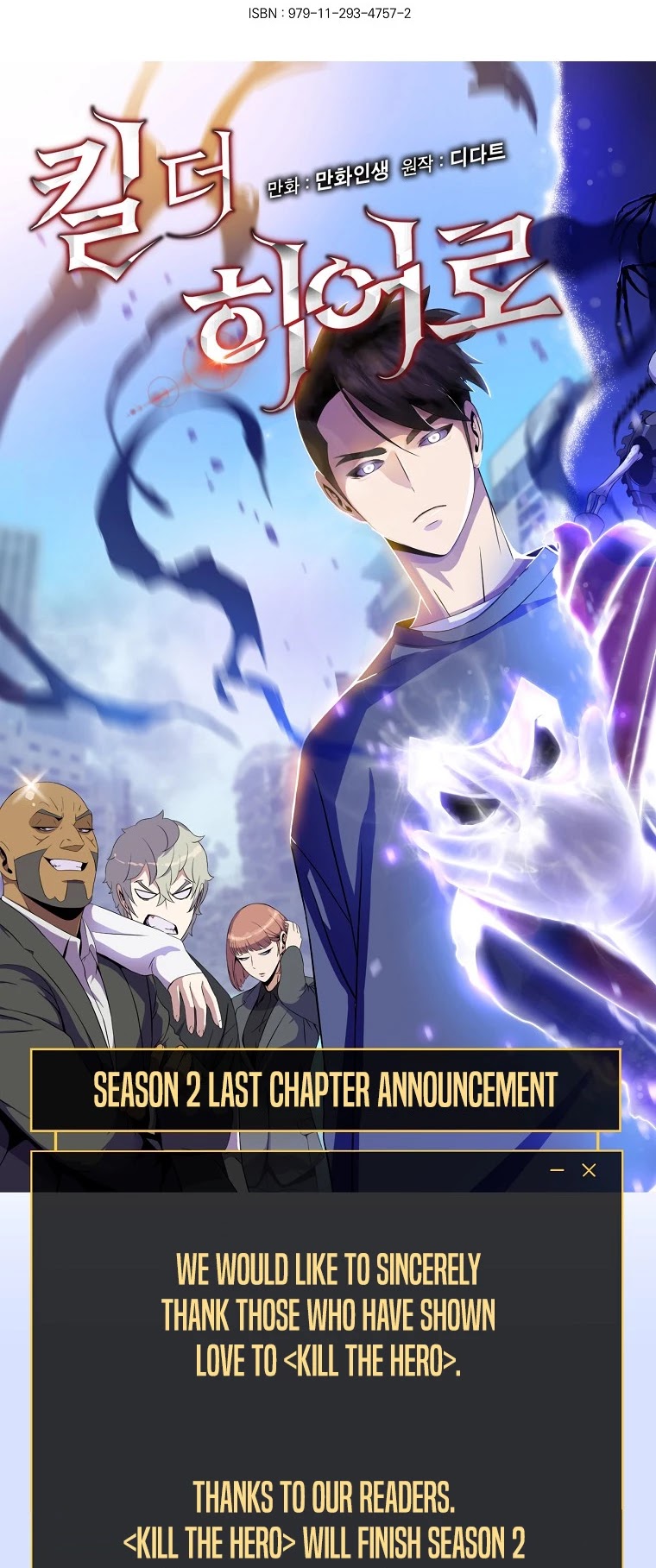 Kill the Hero Chapter 100 page 42 - Chapter 100