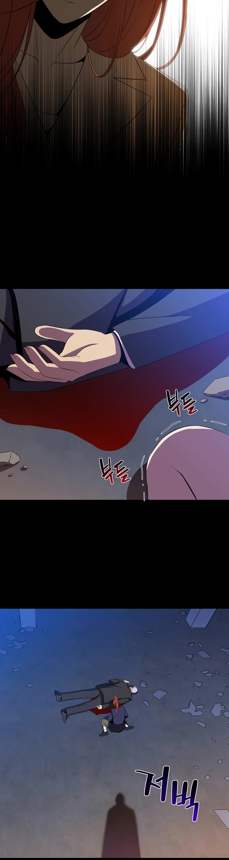 Kill the Hero Chapter 102 page 7 - Chapter 102