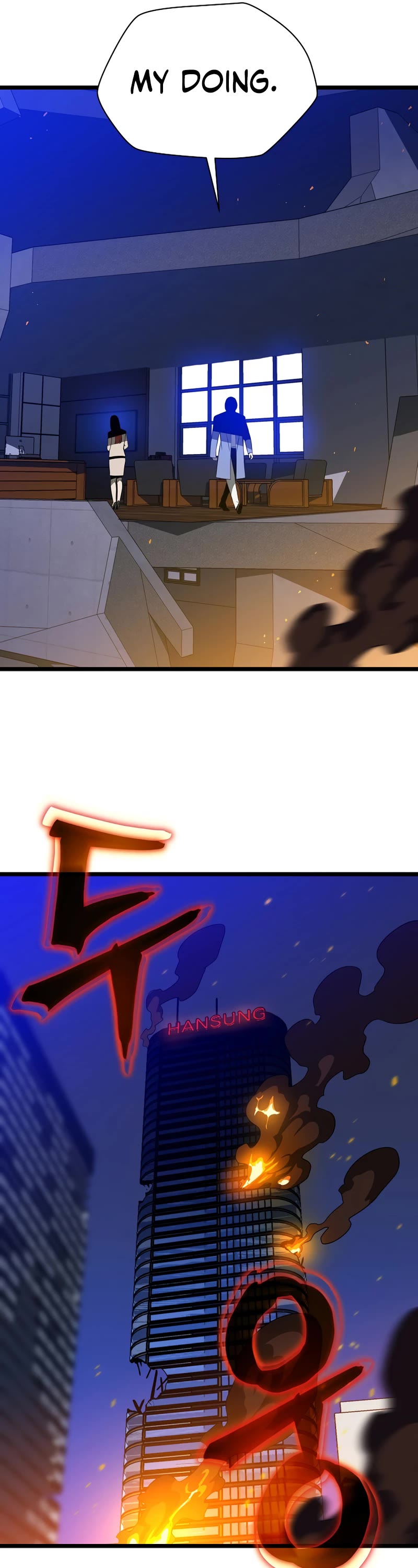 Kill the Hero Chapter 104 page 21 - Chapter 104