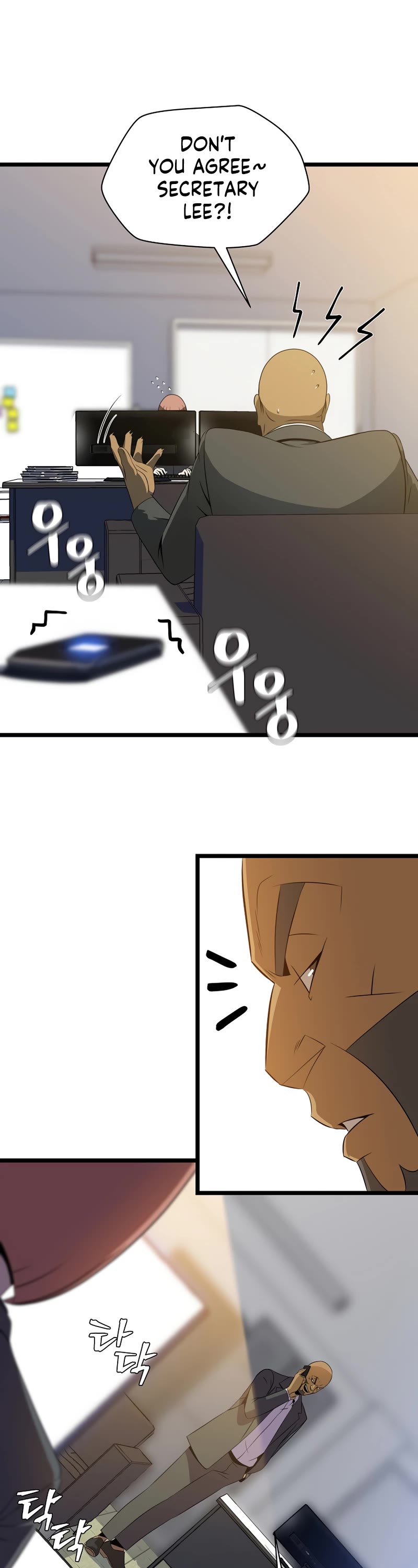 Kill the Hero Chapter 104 page 29 - Chapter 104