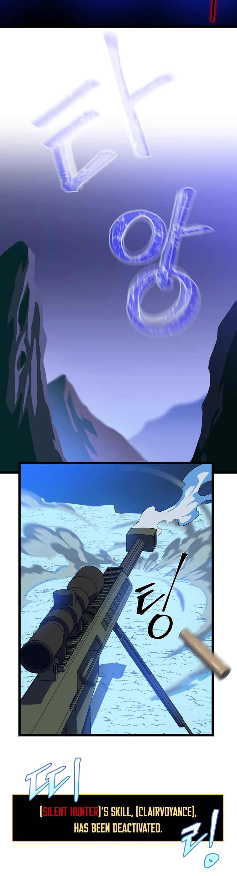 Kill the Hero Chapter 104 page 8 - Chapter 104