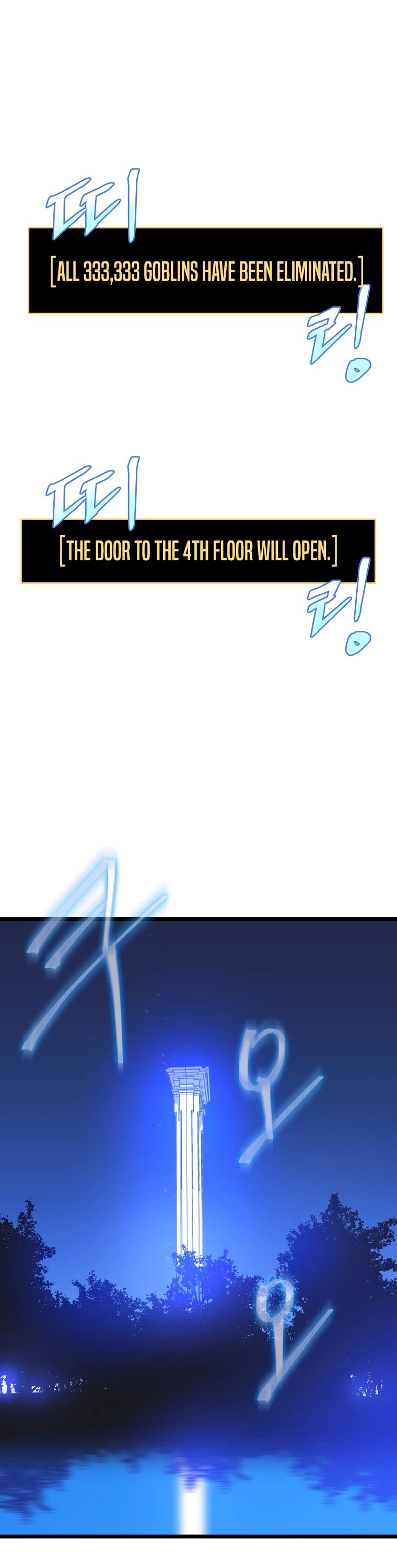 Kill the Hero Chapter 105 page 33 - Chapter 105