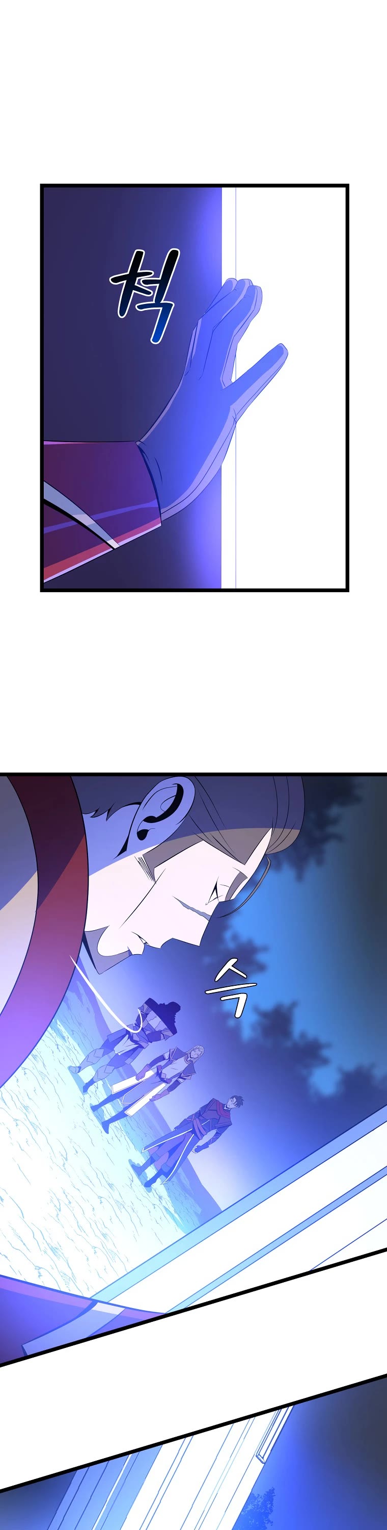 Kill the Hero Chapter 105 page 34 - Chapter 105