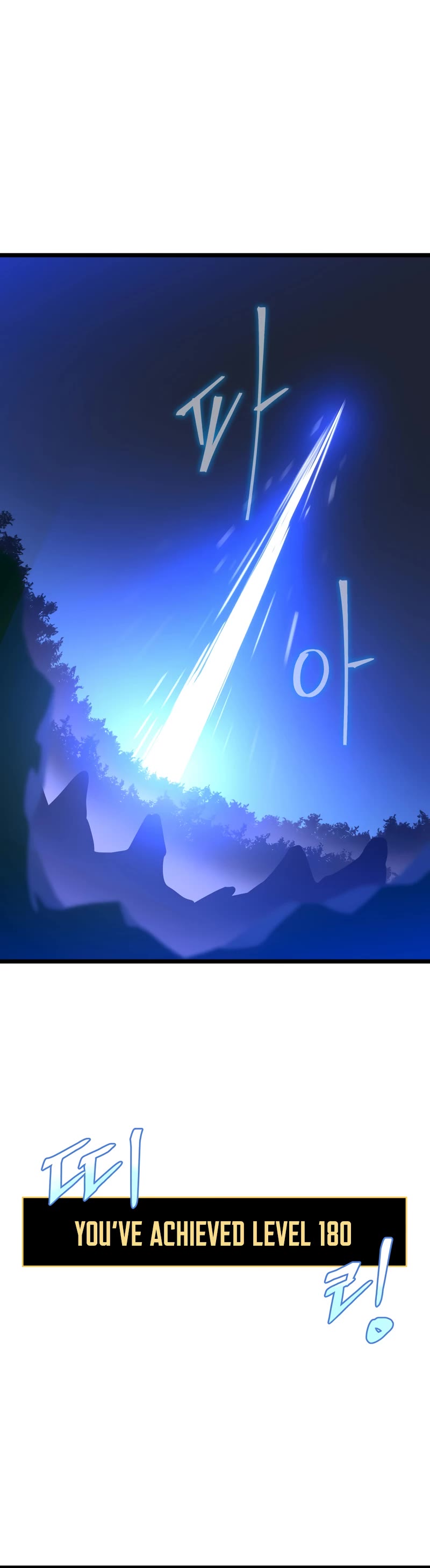 Kill the Hero Chapter 106 page 13 - Chapter 106