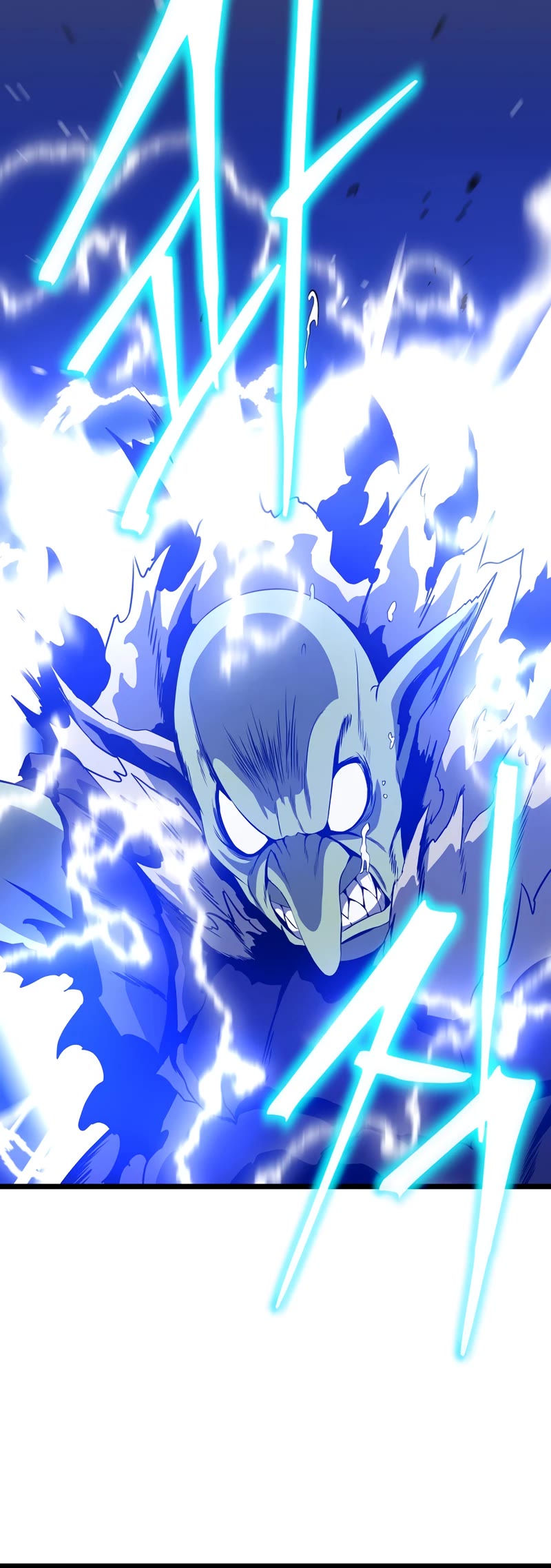 Kill the Hero Chapter 107 page 17 - Chapter 107