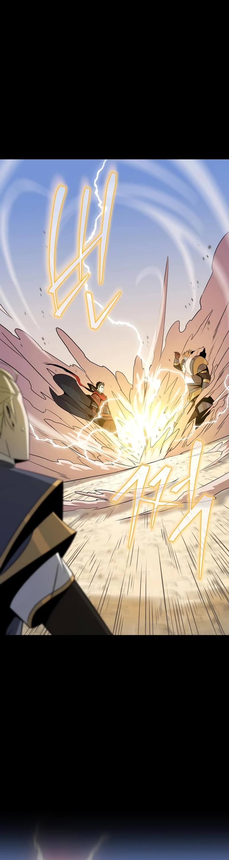 Kill the Hero Chapter 109 page 32 - Chapter 109