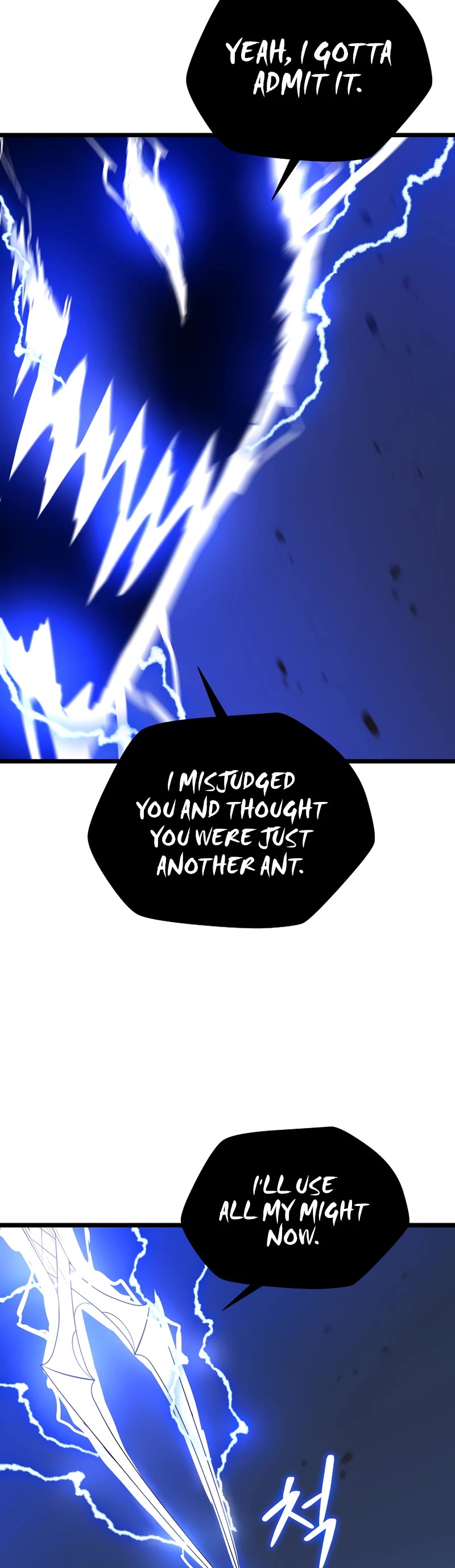 Kill the Hero Chapter 110 page 16 - Chapter 110
