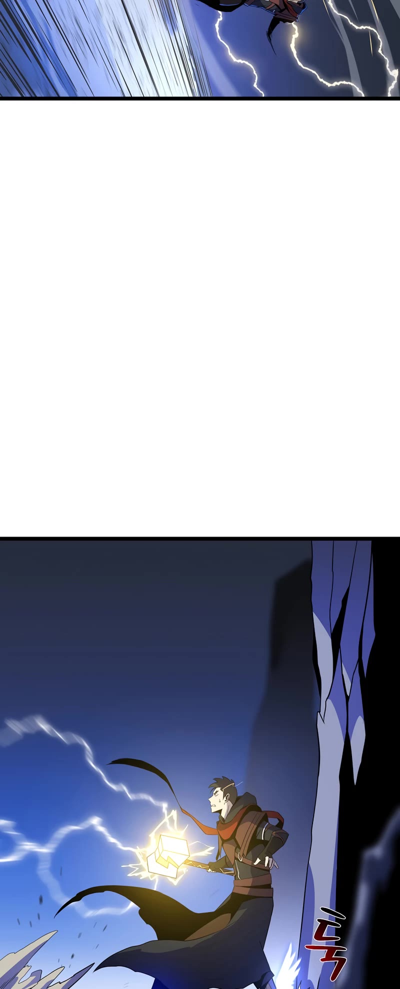 Kill the Hero Chapter 110 page 20 - Chapter 110