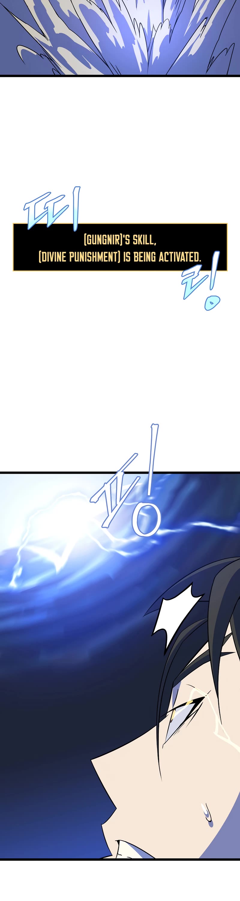 Kill the Hero Chapter 110 page 25 - Chapter 110