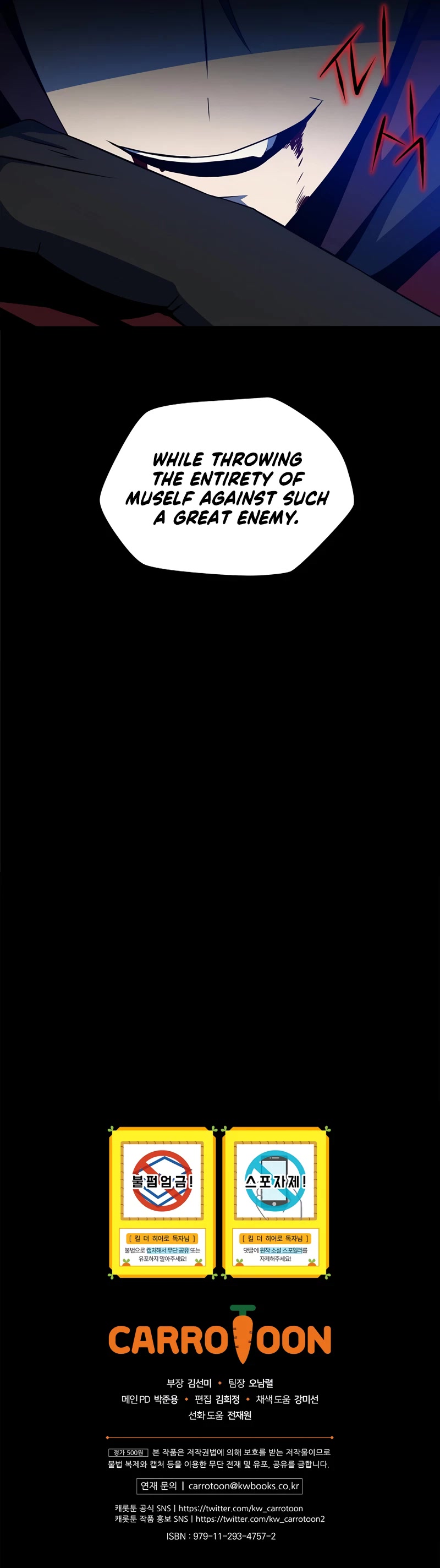 Kill the Hero Chapter 110 page 47 - Chapter 110