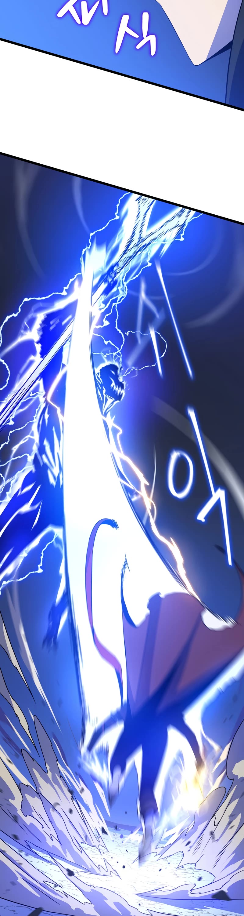 Kill the Hero Chapter 110 page 7 - Chapter 110