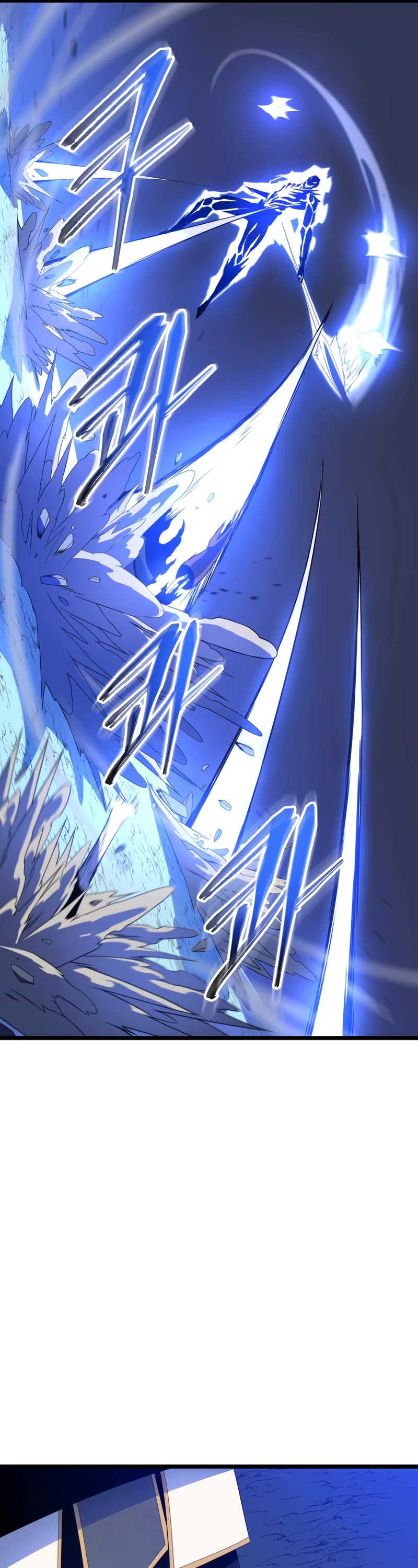 Kill the Hero Chapter 111 page 6 - Chapter 111