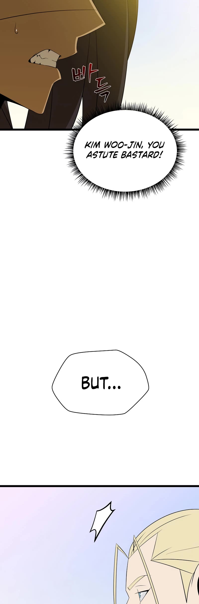 Kill the Hero Chapter 112 page 16 - Chapter 112