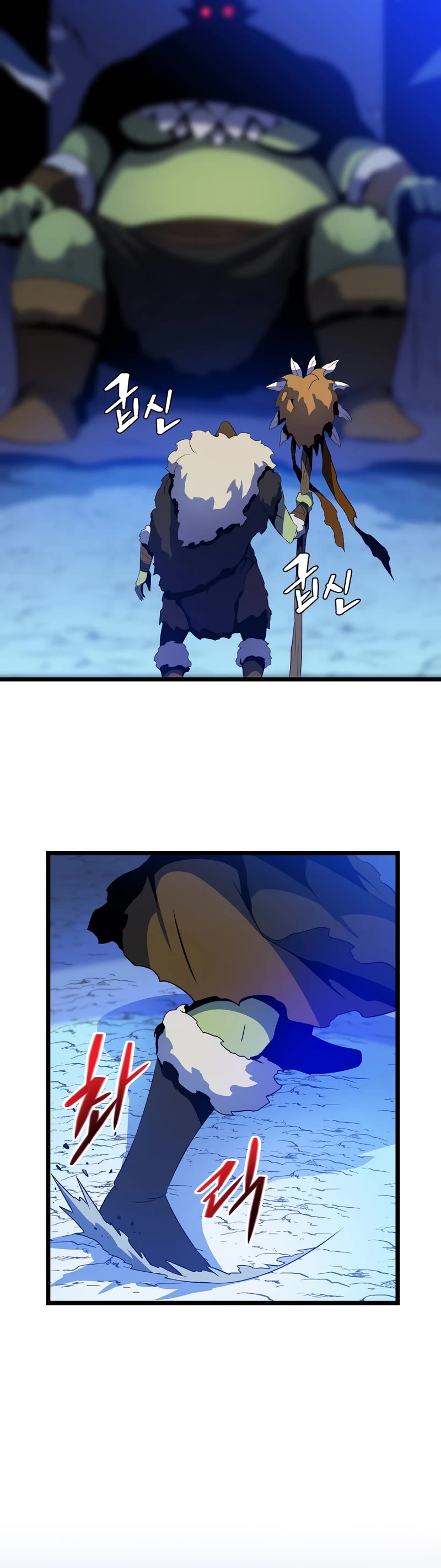 Kill the Hero Chapter 112 page 33 - Chapter 112