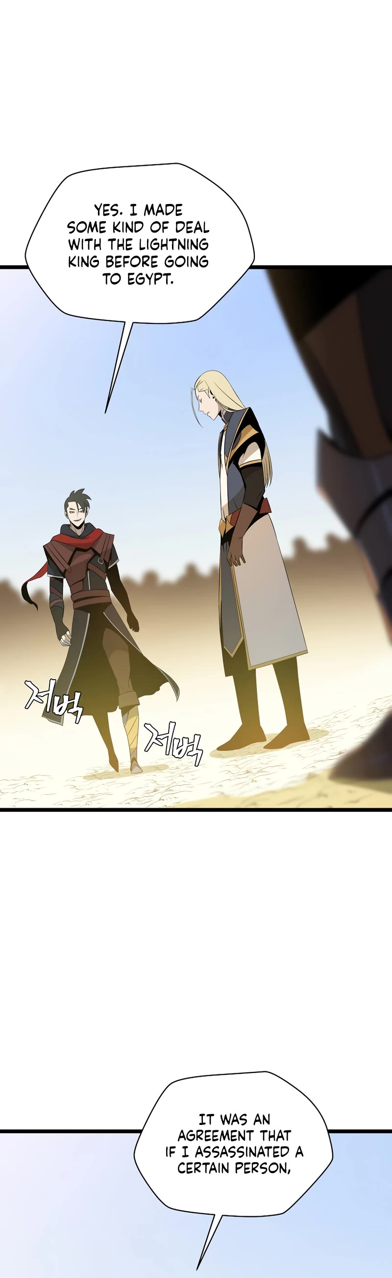 Kill the Hero Chapter 112 page 9 - Chapter 112
