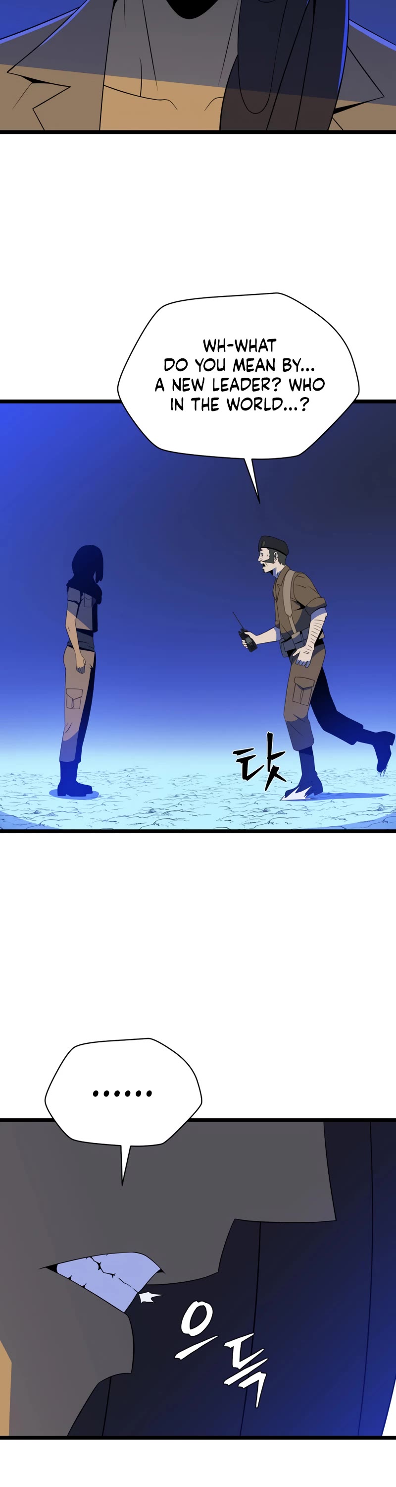 Kill the Hero Chapter 113 page 11 - Chapter 113