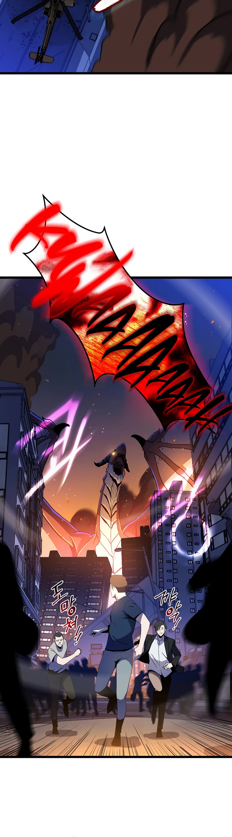 Kill the Hero Chapter 114 page 25 - Chapter 114