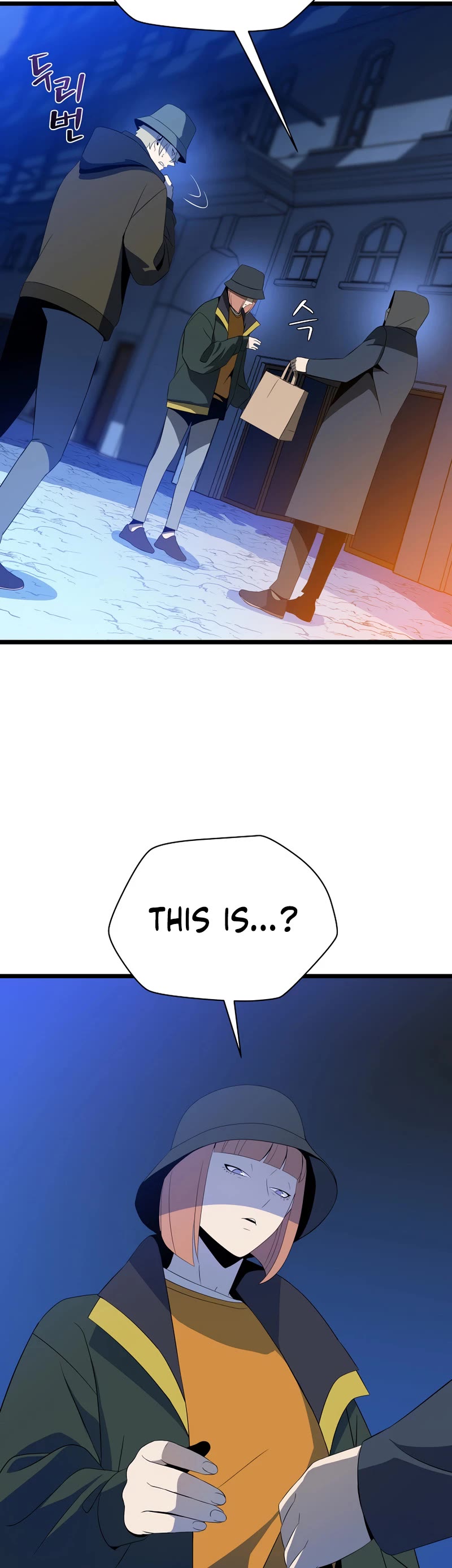 Kill the Hero Chapter 116 page 4 - Chapter 116