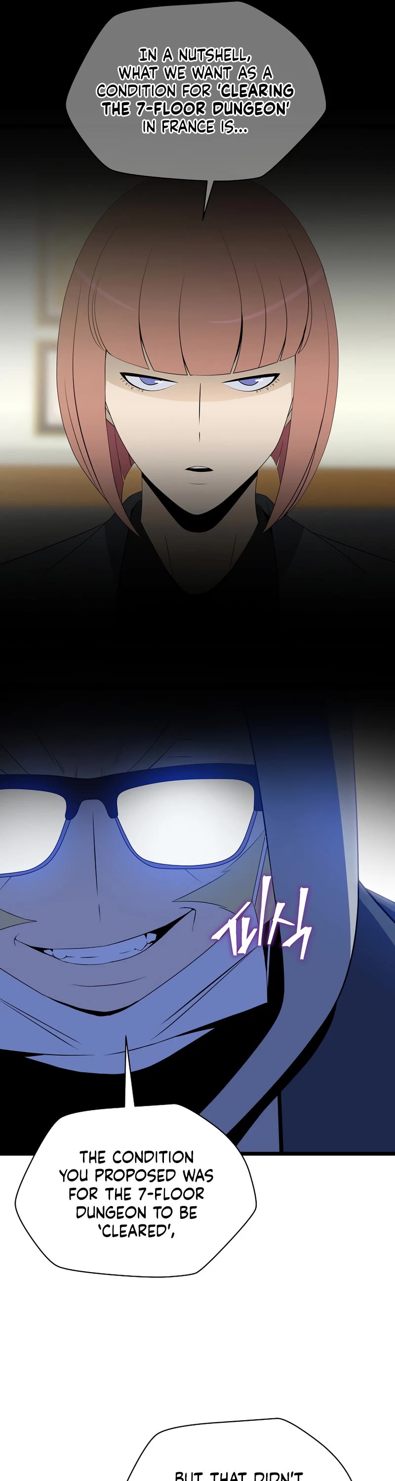Kill the Hero Chapter 116 page 6 - Chapter 116