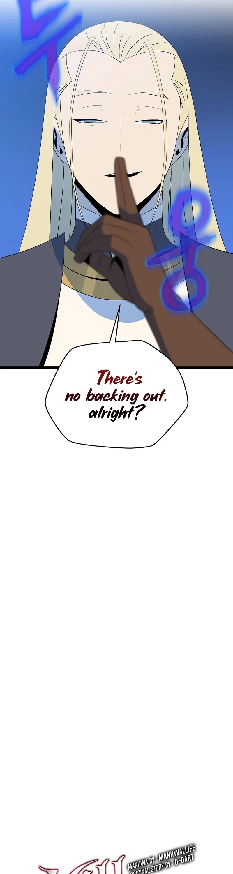Kill the Hero Chapter 118 page 19 - Chapter 118